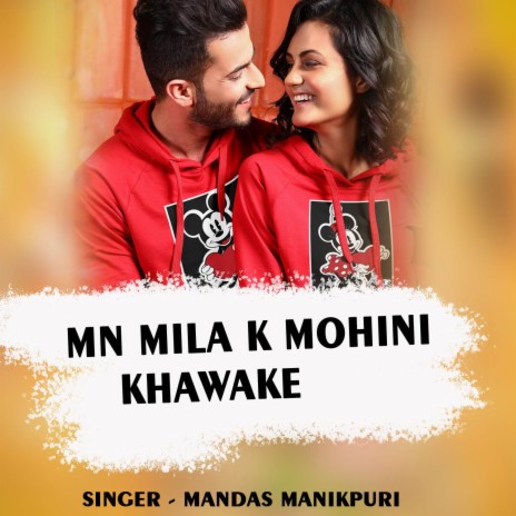 Mn Mila K Mohini Khawake | Boomplay Music