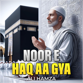 Noor E Haq Aa Gya