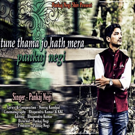 Tune Thama Jo Haath Mera (Hindi) | Boomplay Music