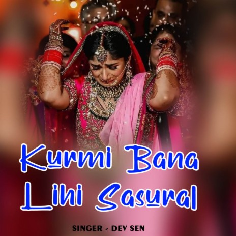 Kurmi Bana Lihi Sasural | Boomplay Music