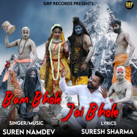 Bam Bhole Jai Bhole | Boomplay Music
