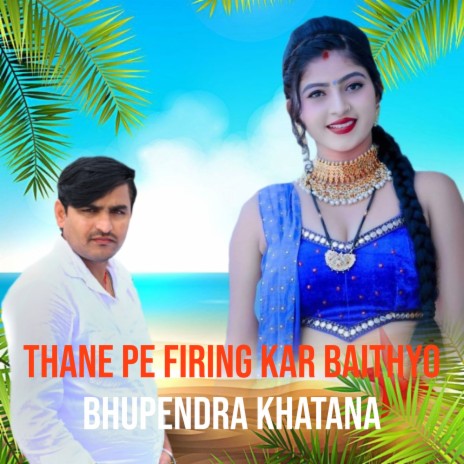 Thane Pe Firing Kar Baithyo | Boomplay Music