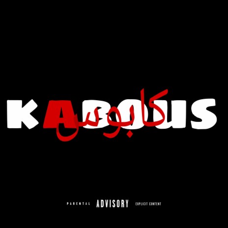 Kabous | كابوس ft. S.for | Boomplay Music