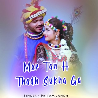 Mor Tan H Thadh Sukha Ga