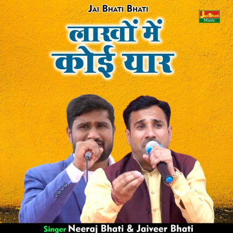 Lakhon Mein Koi Yaar (Hindi) ft. Jaiveer Bhati | Boomplay Music