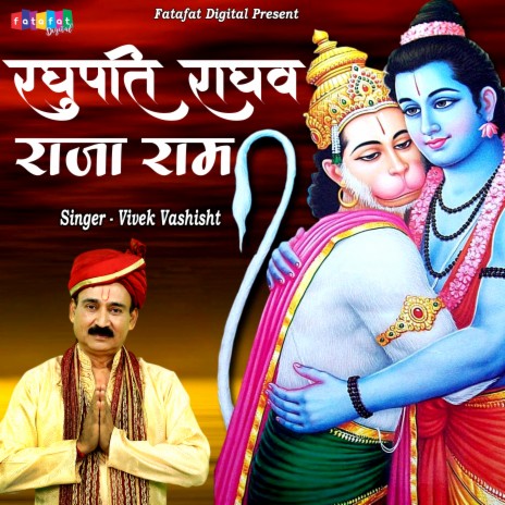 Raghupaati Raghav Raja Ram | Boomplay Music