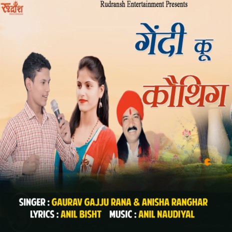 Genddi Ku Kouthig (Garhwali Song) ft. GAURAV GAJJU RANA | Boomplay Music