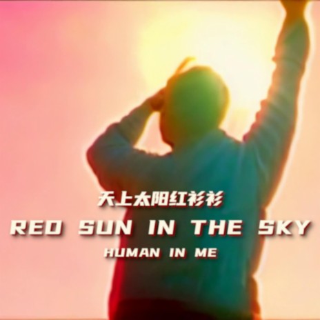 Red Sun in the Sky | Boomplay Music