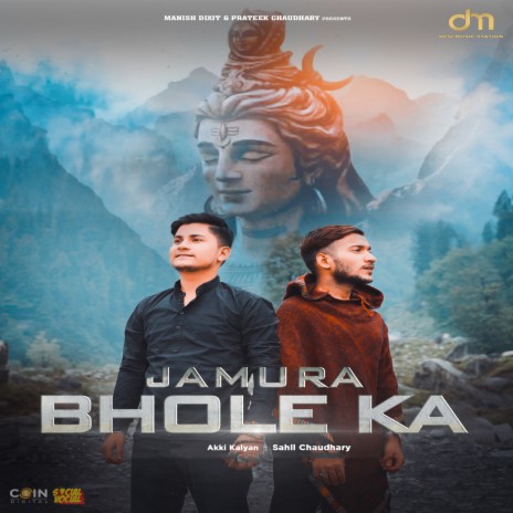 Jamura Bhole Ka ft. Sahil Choudhary | Boomplay Music