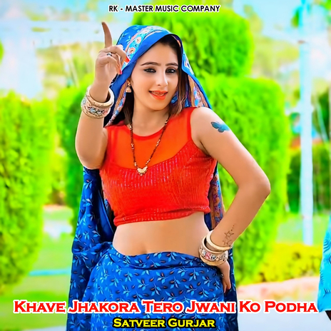 Khave Jhakora Tero Jwani Ko Podha | Boomplay Music