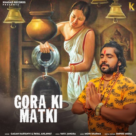 Gora Ki Matki ft. Payal Ahlawat | Boomplay Music