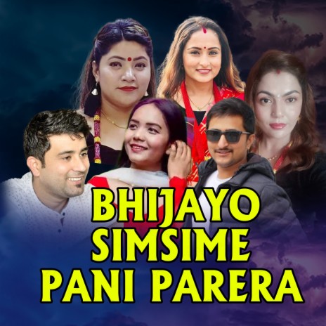 Bhijayo Simsime Pani Parera ft. Anju Rasaili, Sangita Bhandari, Jyoti Lohani, Binita Poudel & Ram Prasad Paudel | Boomplay Music