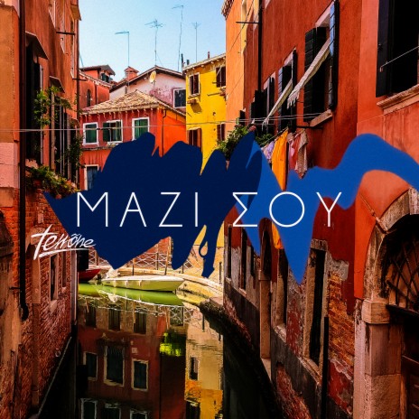 Mazi Sou | Boomplay Music