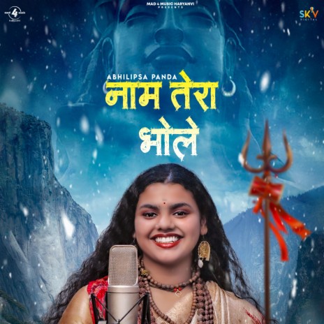 Naam Tera Bhole | Boomplay Music