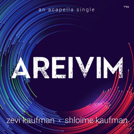 Areivim (Acapella) ft. Shloime Kaufman | Boomplay Music