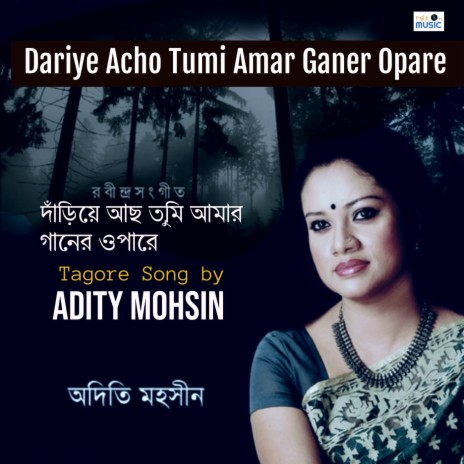 Dariye Acho Tumi Amar Ganer Opare | Boomplay Music