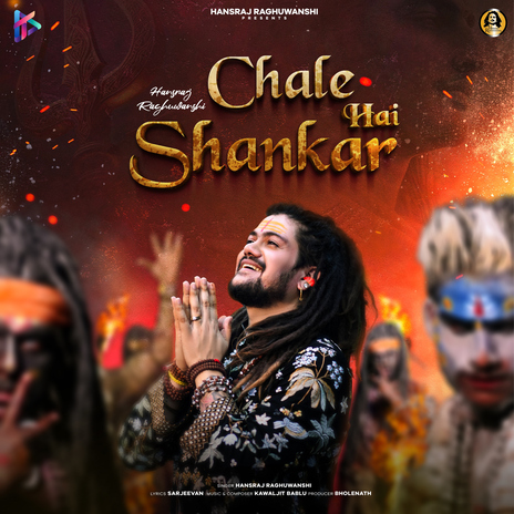 Chale Hai Shankar | Boomplay Music