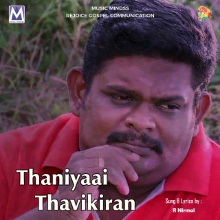 Thaniyaai Thavikiran