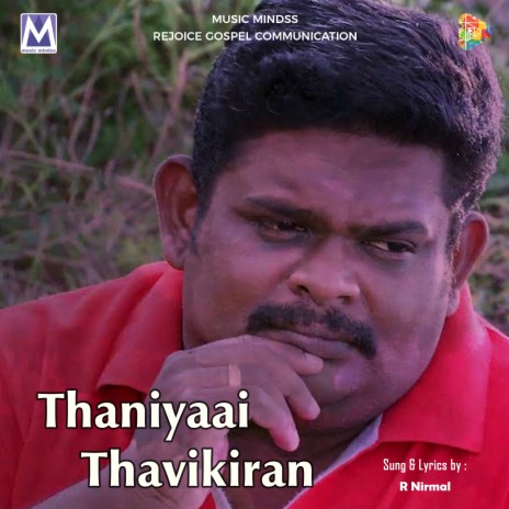 Thaniyaai Thavikiran ft. R Nirmal