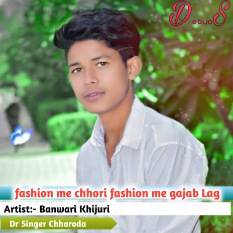 Fashion Me Chhori Fashion Me Gajab Lag (Hindi)