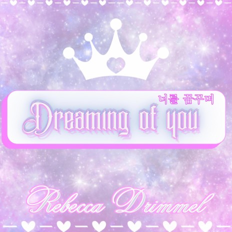 Dreaming of you