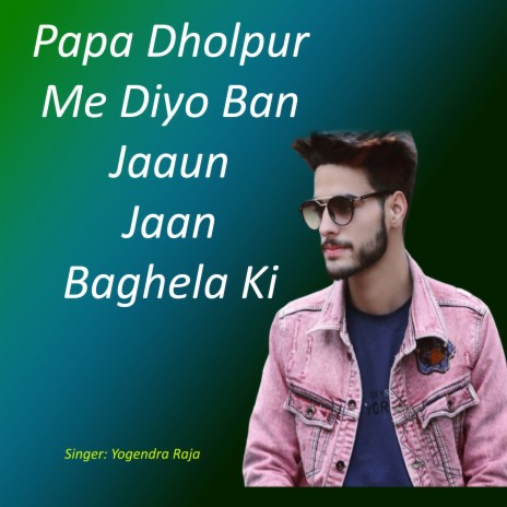 Papa Dholpur Me Diyo Ban Jaaun Jaan Baghela Ki | Boomplay Music