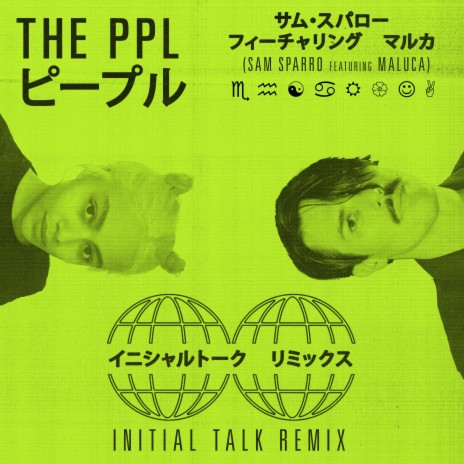 THE PPL (feat. Maluca & Initial Talk) (Initial Talk Extended Mix)