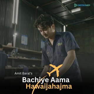 Bachiye Aama Hawaijahajma