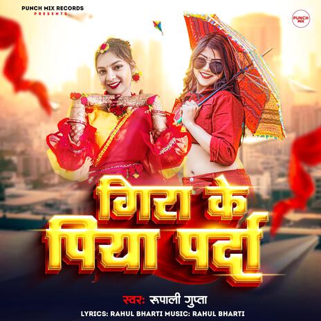 Gira Ke Piya Parda | Boomplay Music