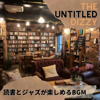 読書とジャズが楽しめるbgm