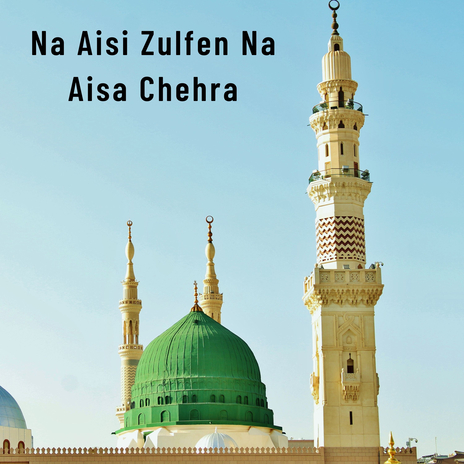 Na Aisi Zulfen Na Aisa Chehra | Boomplay Music