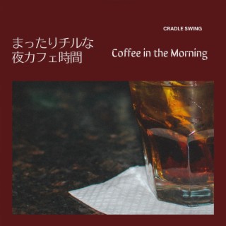 まったりチルな夜カフェ時間 - Coffee in the Morning