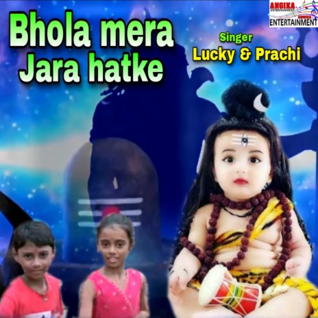 Bhola Mera Jara Hatke (maithili) ft. Prachi | Boomplay Music