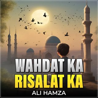 Wahdat Ka Risalat Ka