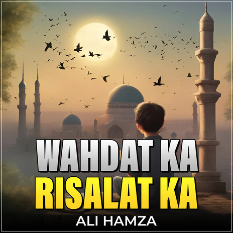 Wahdat Ka Risalat Ka | Boomplay Music