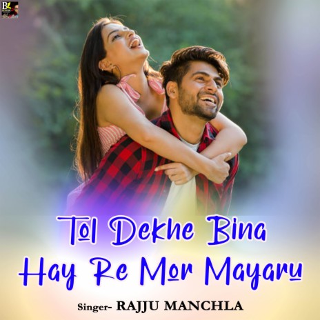 Tol Dekhe Bina Hay Re Mor Mayaru | Boomplay Music