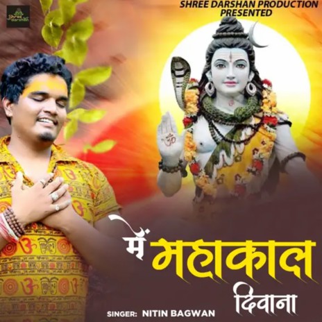 Me Mahakal Mahakal Mahakal Deewana | Boomplay Music