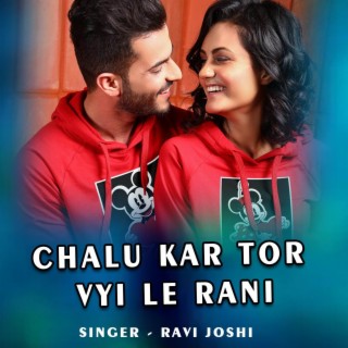 Chalu Kar Tor Vyi Le Rani