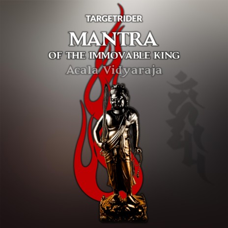 Transformation (Acalanatha Reveals Vairocana Buddha) | Boomplay Music