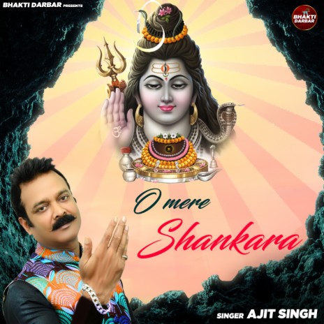 O Mere Shankara | Boomplay Music