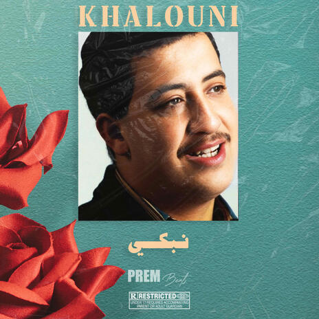 Khalouni Nebki | Boomplay Music