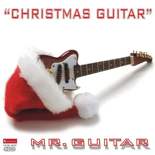 Christmas Guitar