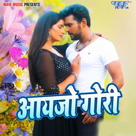 Hamar Bagal Wali | Boomplay Music