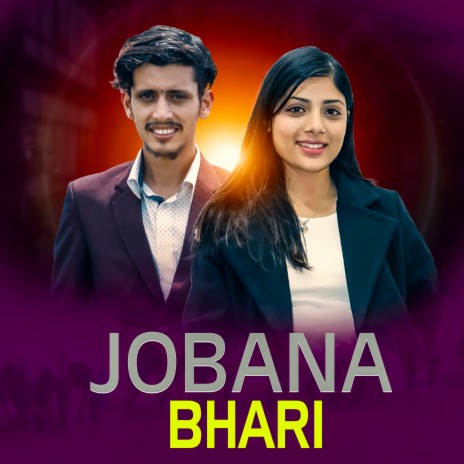 Jobana Bhari ft. Asmita Adhikari | Boomplay Music