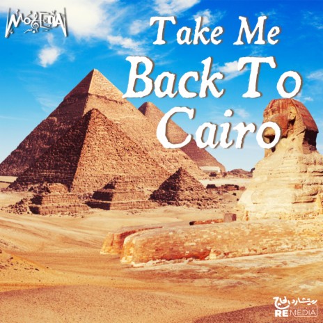 Take Me Back To Cairo | Boomplay Music