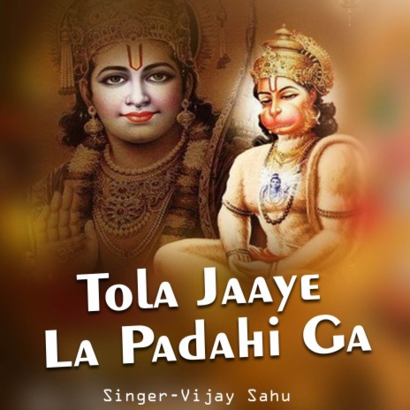 Tola Jaaye La Padahi Ga | Boomplay Music