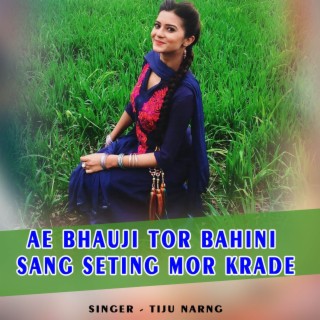 Ae Bhauji Tor Bahini Sang Seting Mor Krade