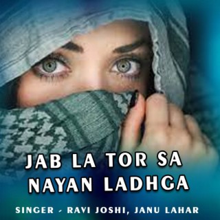 Jab La Tor Sa Nayan Ladhga