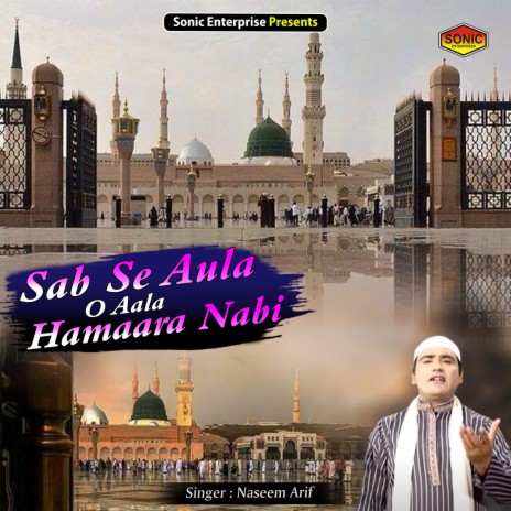 Sab Se Aula O Aala Hamaara Nabi (Islamic) | Boomplay Music