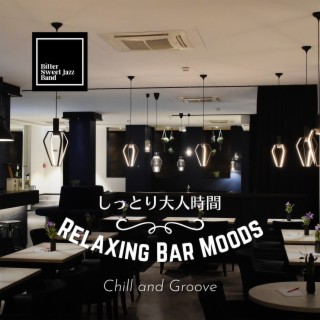 Relaxing Bar Moods: しっとり大人時間 - Chill and Groove